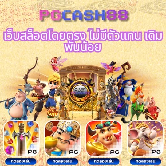 หวย fox888 vip