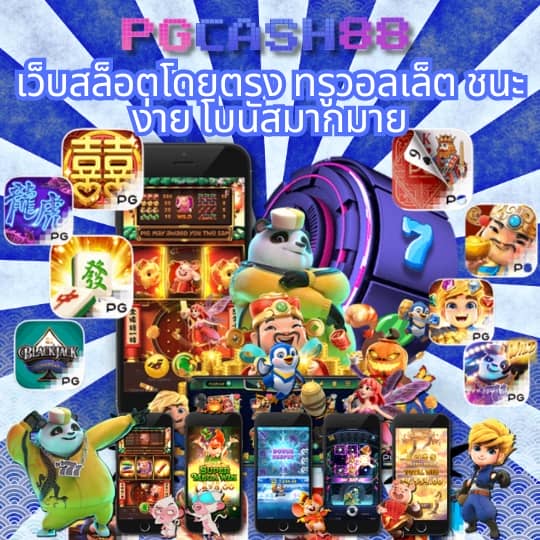 หวย fox888 vip