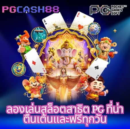 หวย fox888 vip